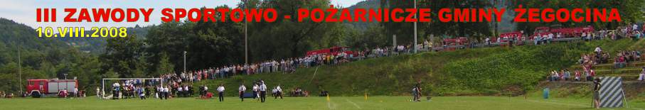 III. Zawody Sportowo - Poarnicze Gminy egocina - 10.08.2008.